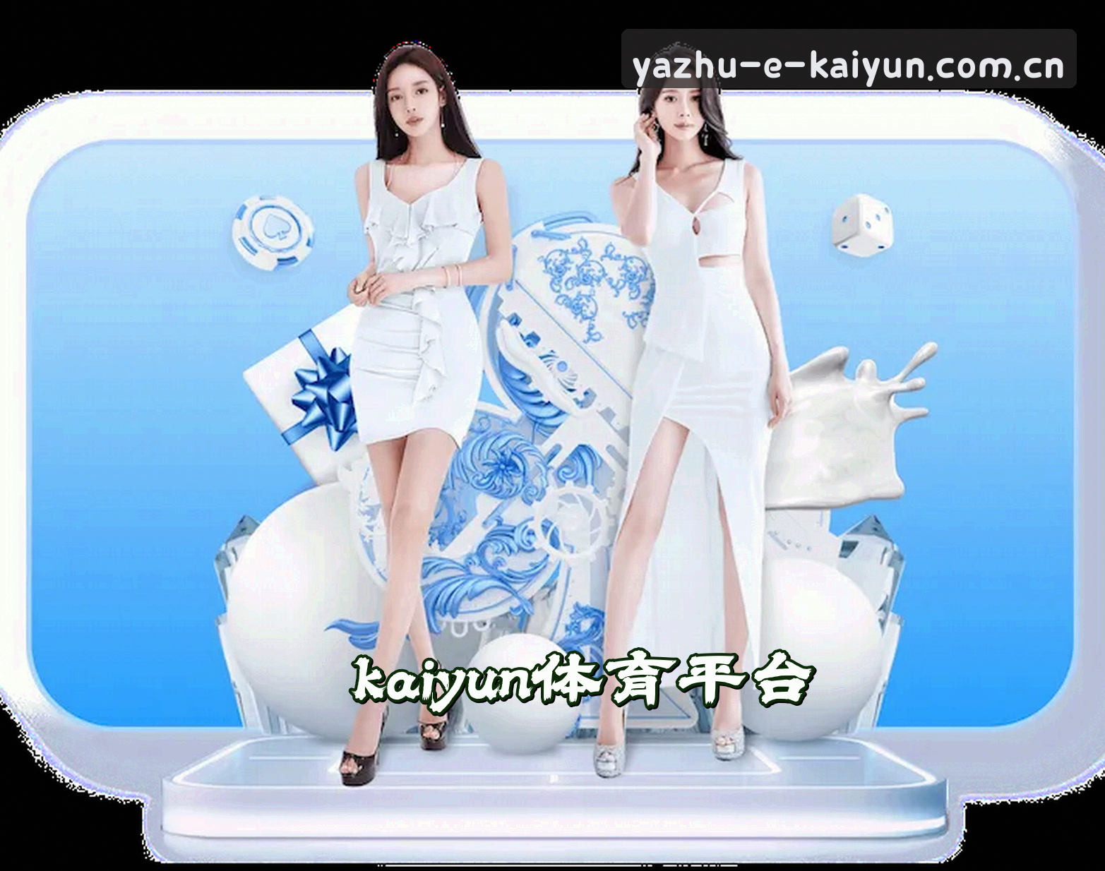 kaiyun官方网站