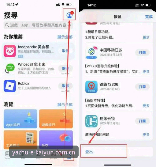 kaiyun体育平台彩票使用教程手机版实用指南：轻松掌握购彩技巧
